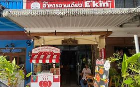 K.L. Boutique Hotel